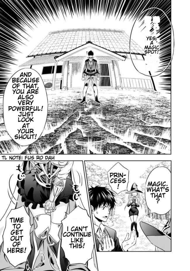 Ore no Ie ga Maryoku Spot datta Ken: Sundeiru dake de Sekai Saikyou Chapter 1 page 15
