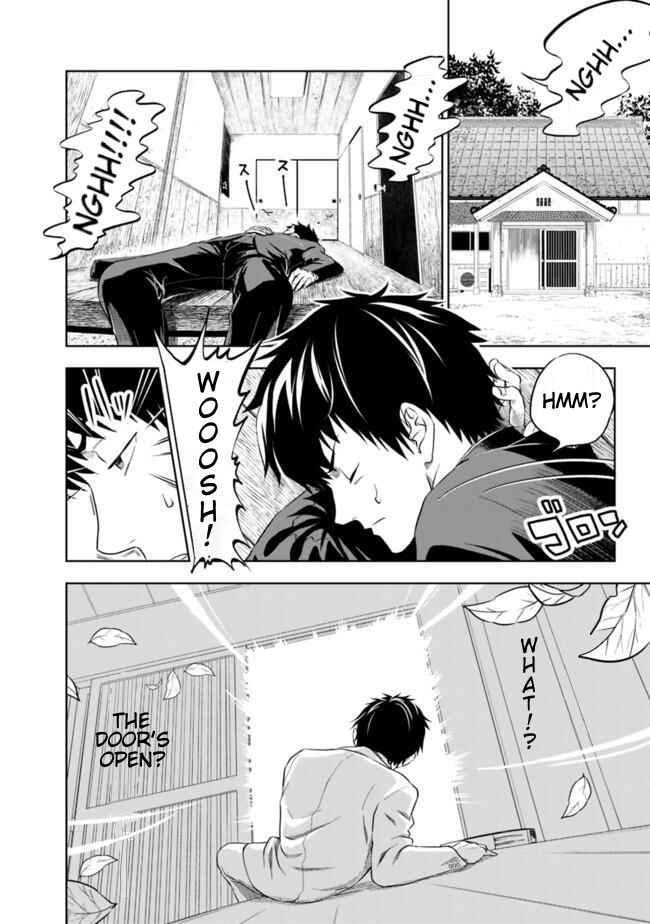 Ore no Ie ga Maryoku Spot datta Ken: Sundeiru dake de Sekai Saikyou Chapter 1 page 2