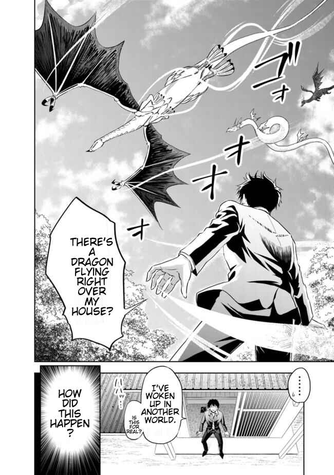 Ore no Ie ga Maryoku Spot datta Ken: Sundeiru dake de Sekai Saikyou Chapter 1 page 4