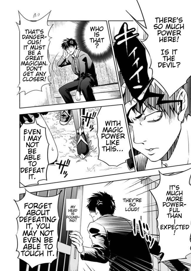 Ore no Ie ga Maryoku Spot datta Ken: Sundeiru dake de Sekai Saikyou Chapter 1 page 6