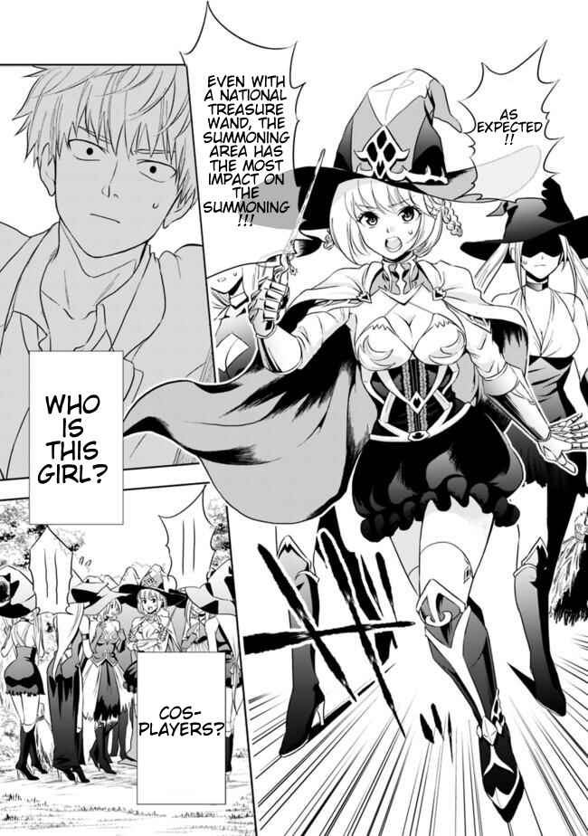 Ore no Ie ga Maryoku Spot datta Ken: Sundeiru dake de Sekai Saikyou Chapter 1 page 7