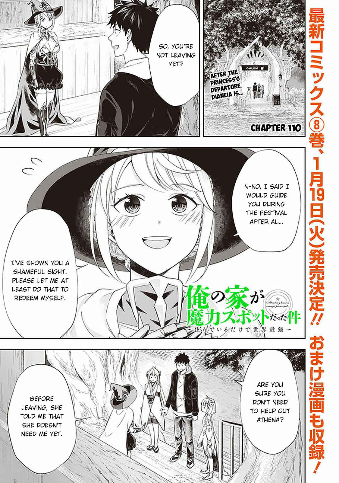 Ore no Ie ga Maryoku Spot datta Ken: Sundeiru dake de Sekai Saikyou Chapter 110 page 1