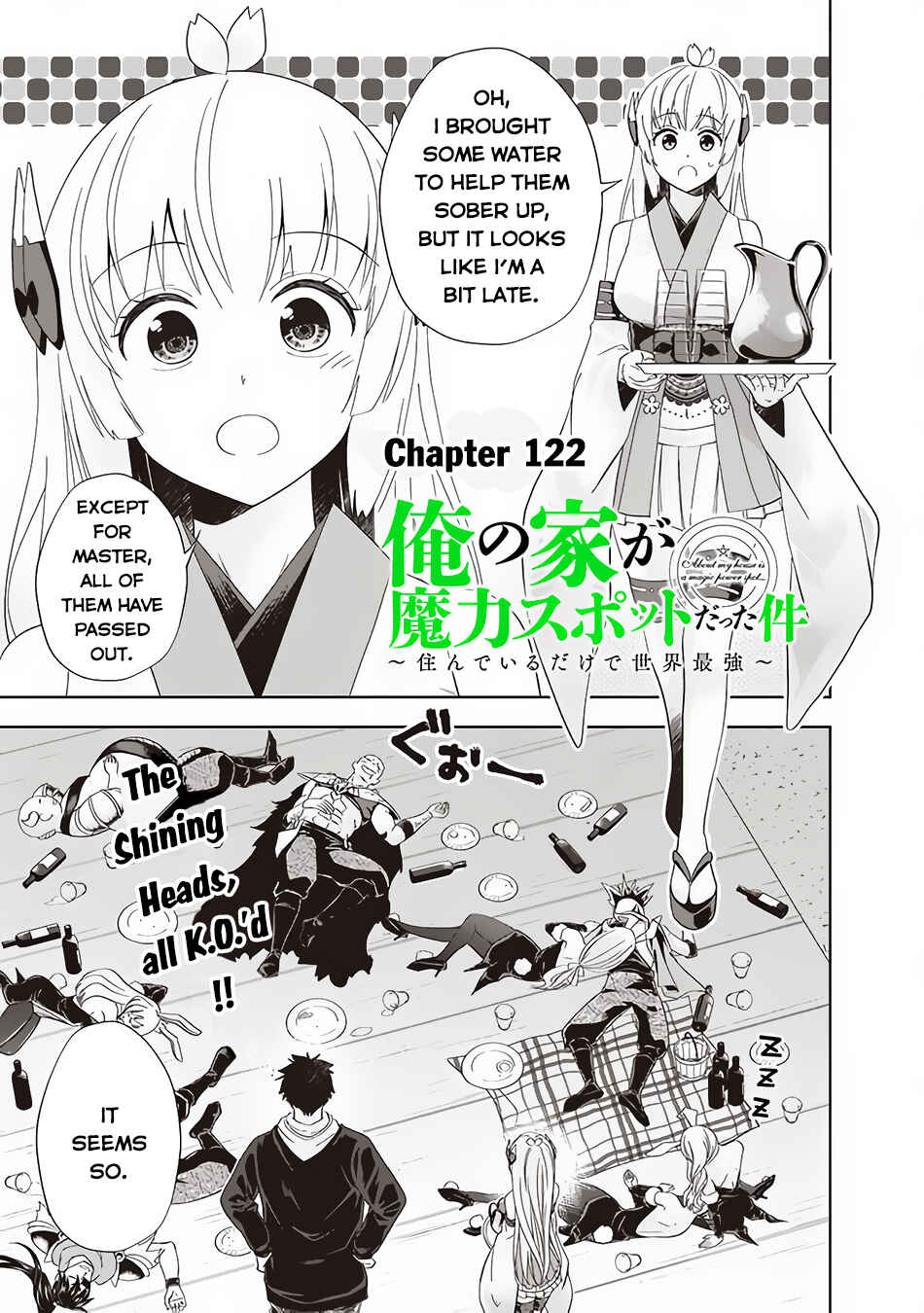 Ore no Ie ga Maryoku Spot datta Ken: Sundeiru dake de Sekai Saikyou Chapter 122 page 1