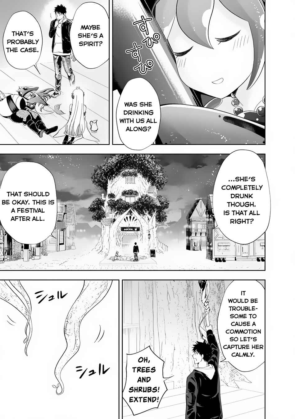 Ore no Ie ga Maryoku Spot datta Ken: Sundeiru dake de Sekai Saikyou Chapter 122 page 3
