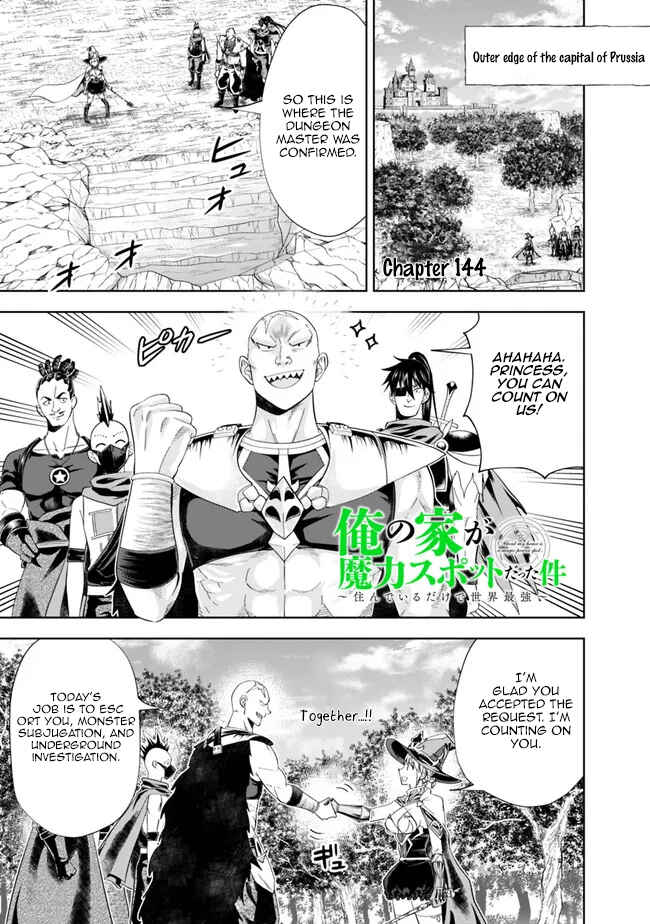 Ore no Ie ga Maryoku Spot datta Ken: Sundeiru dake de Sekai Saikyou Chapter 144 page 0
