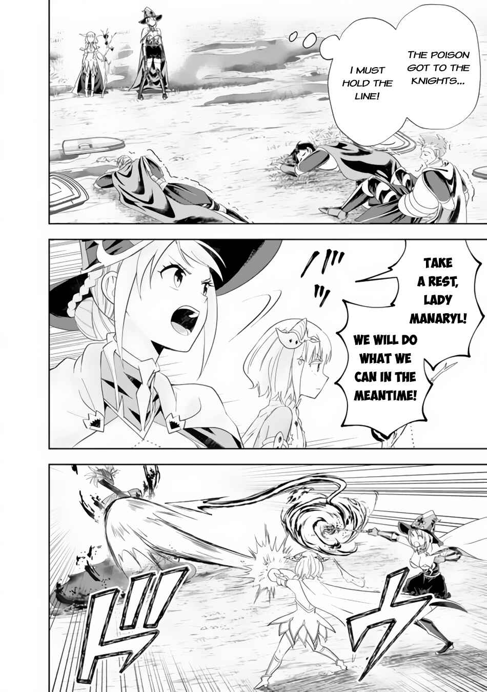 Ore no Ie ga Maryoku Spot datta Ken: Sundeiru dake de Sekai Saikyou Chapter 171 page 4