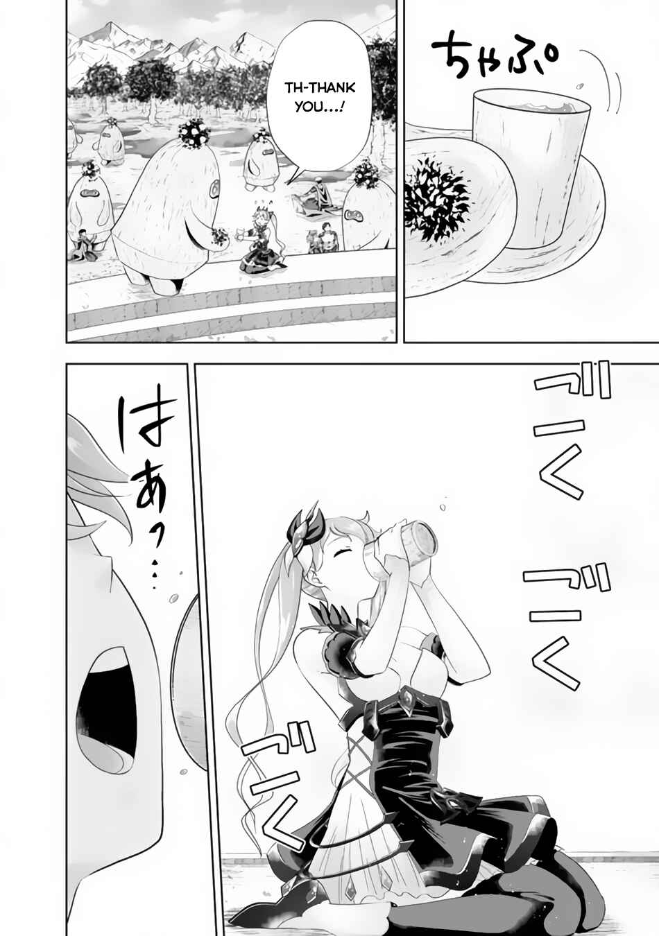 Ore no Ie ga Maryoku Spot datta Ken: Sundeiru dake de Sekai Saikyou Chapter 171 page 8