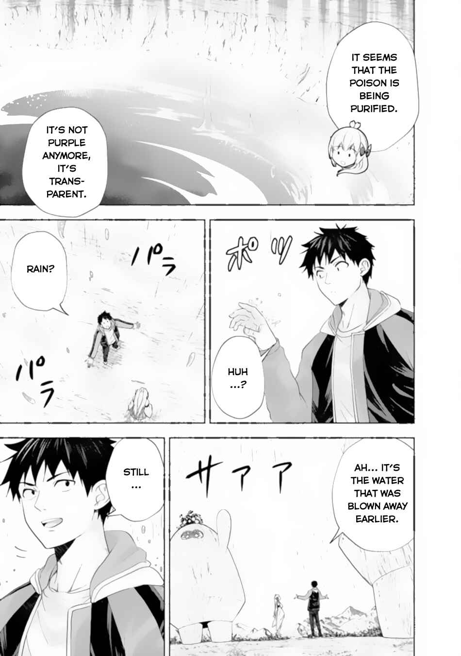 Ore no Ie ga Maryoku Spot datta Ken: Sundeiru dake de Sekai Saikyou Chapter 174 page 9
