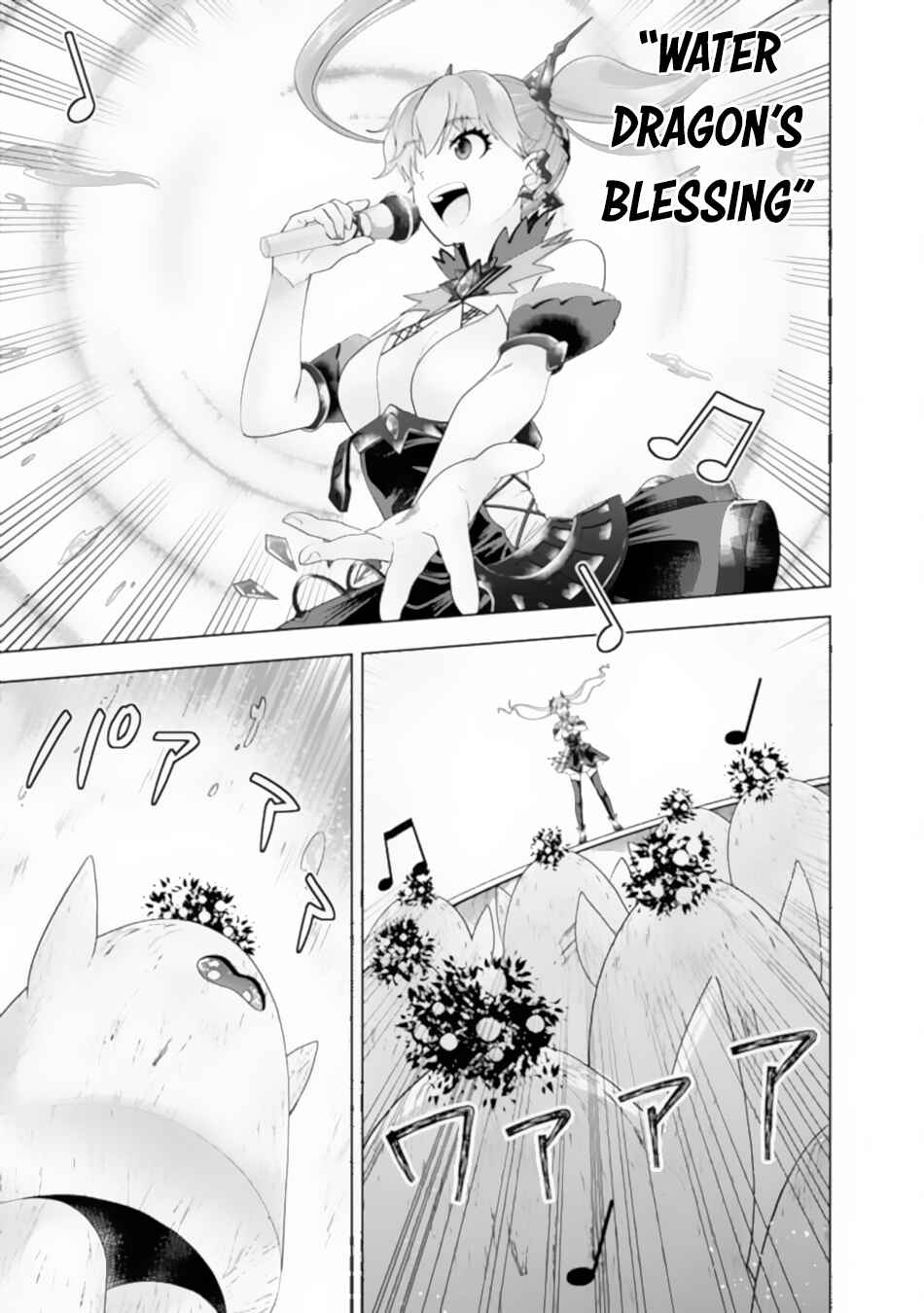 Ore no Ie ga Maryoku Spot datta Ken: Sundeiru dake de Sekai Saikyou Chapter 174 page 7