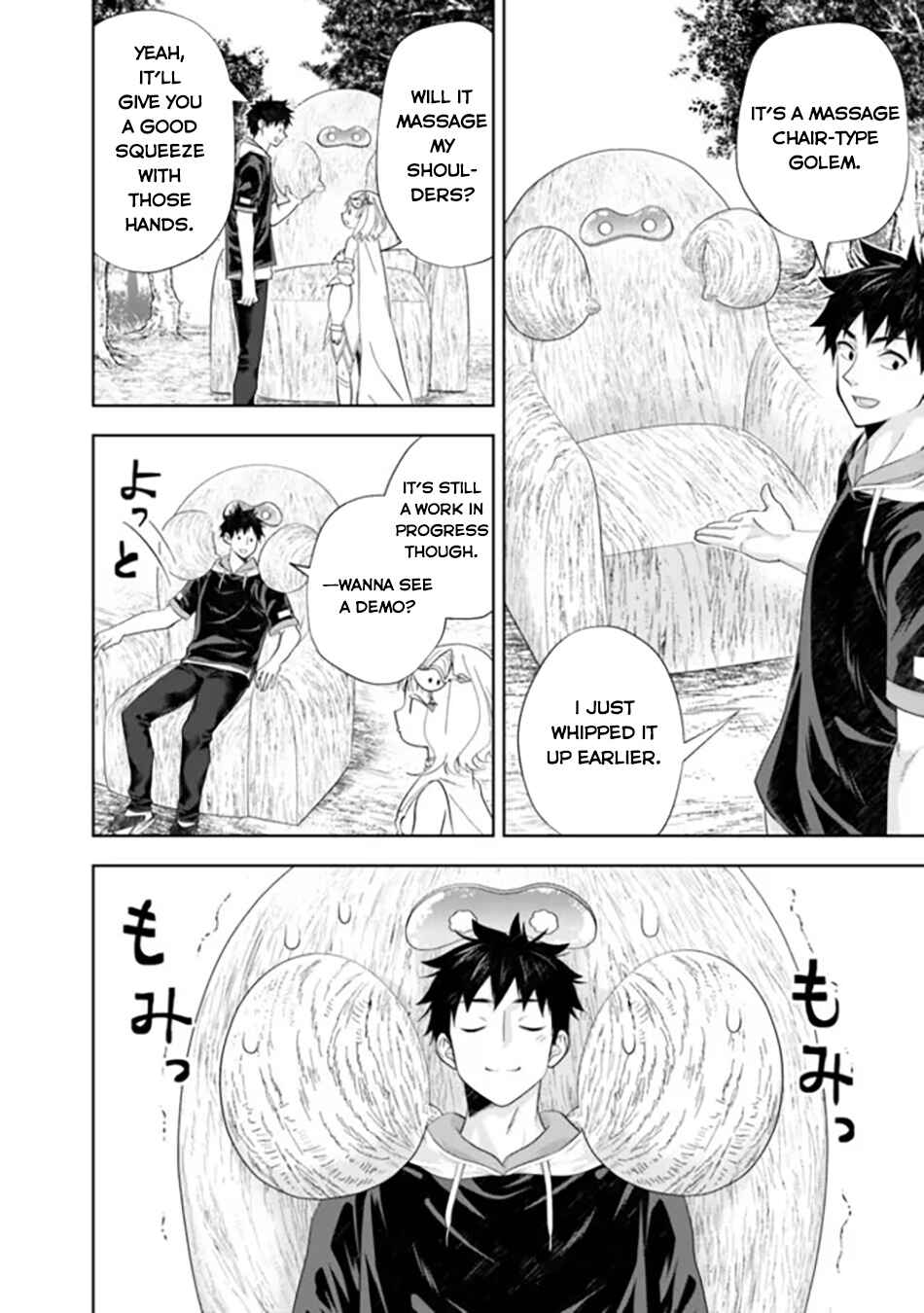 Ore no Ie ga Maryoku Spot datta Ken: Sundeiru dake de Sekai Saikyou Chapter 185 page 4