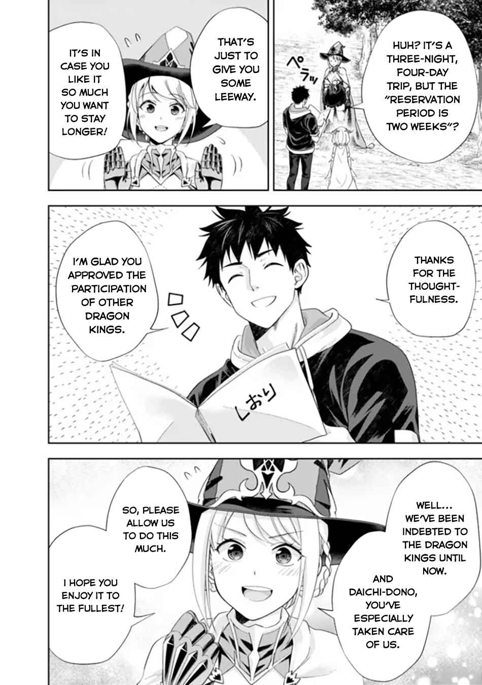 Ore no Ie ga Maryoku Spot datta Ken: Sundeiru dake de Sekai Saikyou Chapter 185 page 8