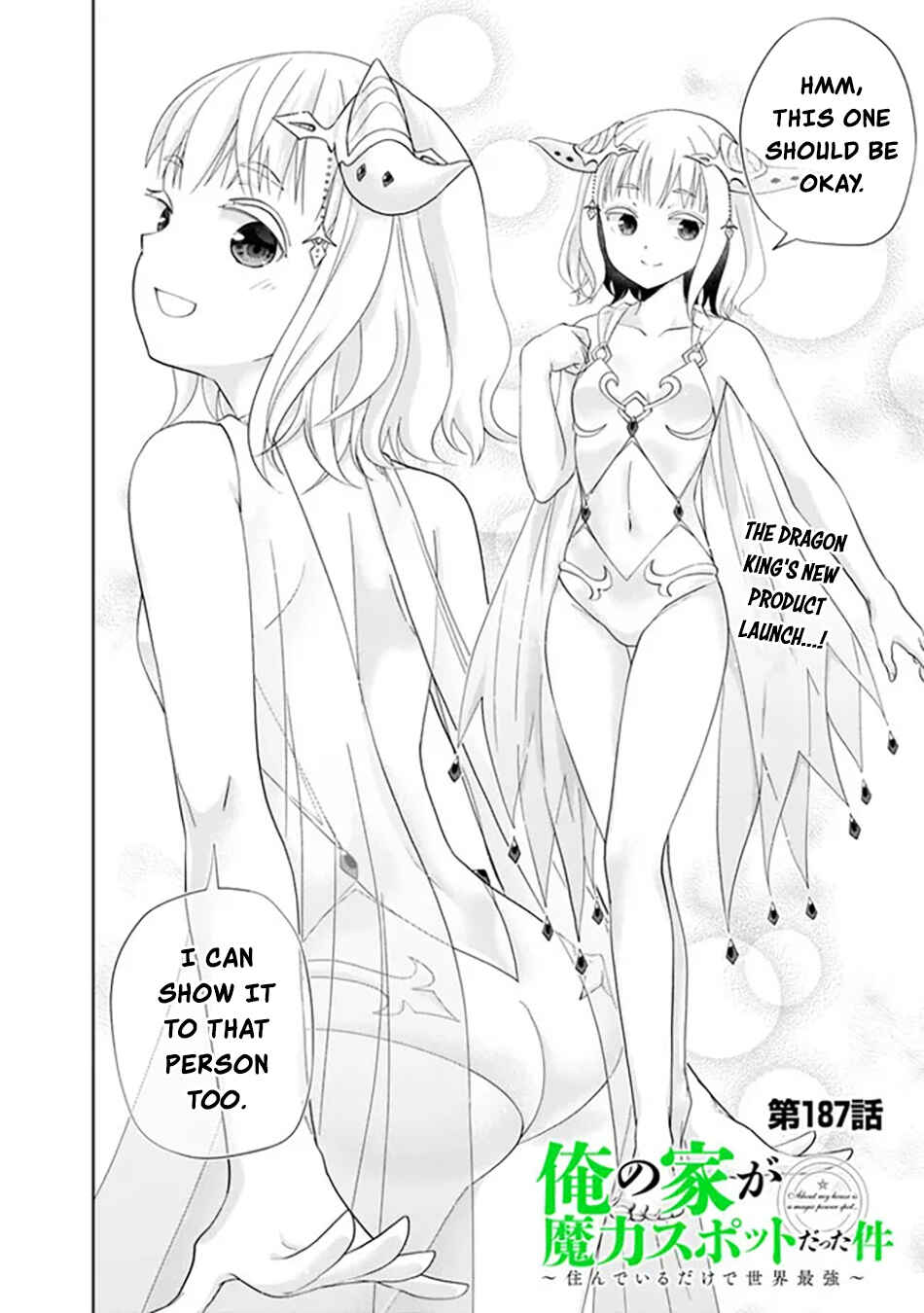 Ore no Ie ga Maryoku Spot datta Ken: Sundeiru dake de Sekai Saikyou Chapter 187 page 2