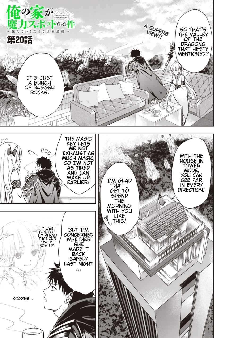 Ore no Ie ga Maryoku Spot datta Ken: Sundeiru dake de Sekai Saikyou Chapter 20 page 0
