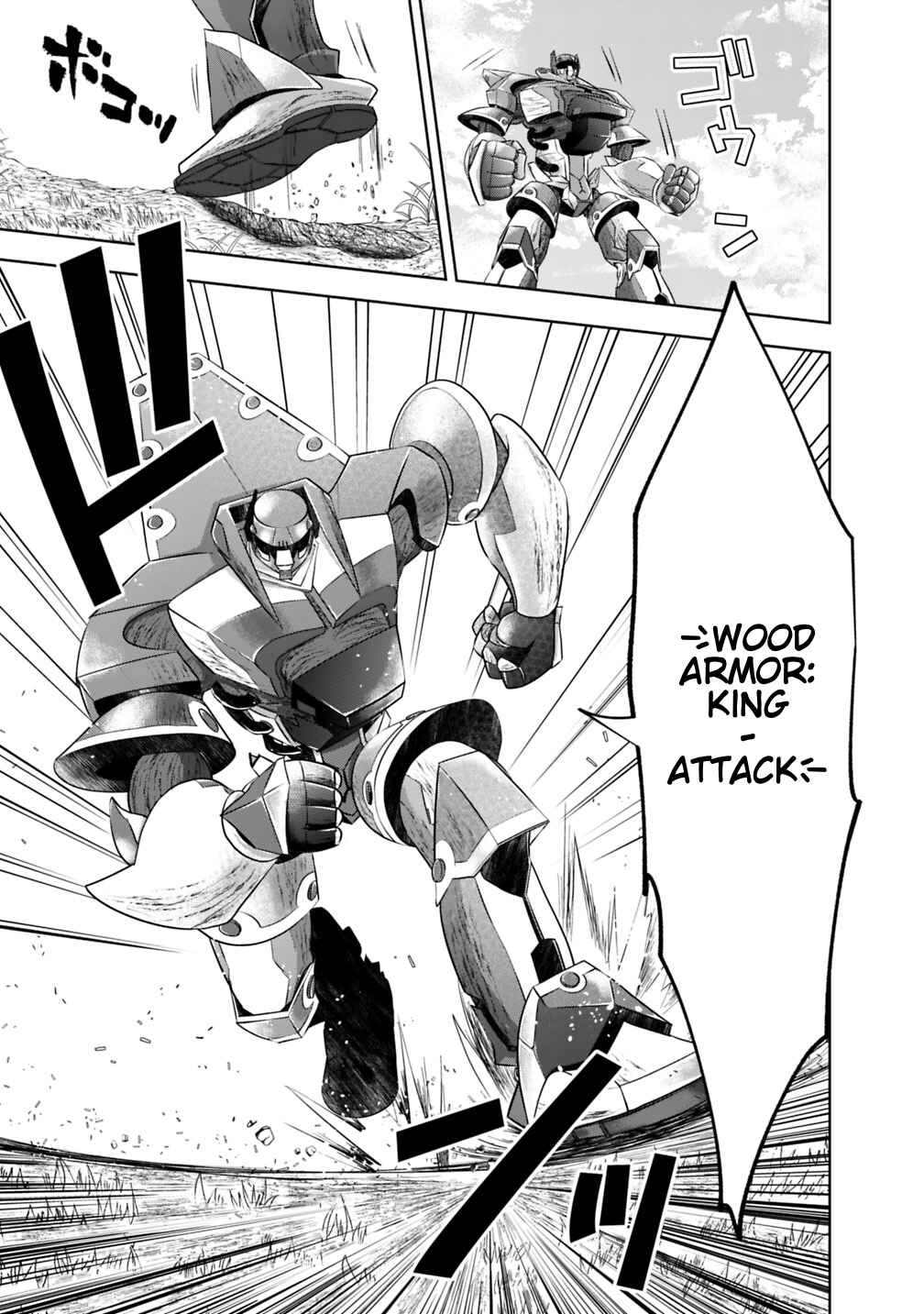 Ore no Ie ga Maryoku Spot datta Ken: Sundeiru dake de Sekai Saikyou Chapter 20 page 12