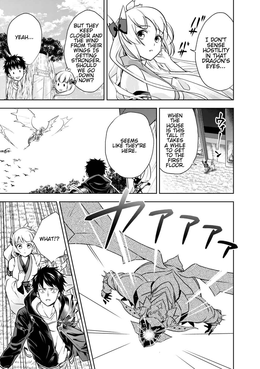 Ore no Ie ga Maryoku Spot datta Ken: Sundeiru dake de Sekai Saikyou Chapter 20 page 2