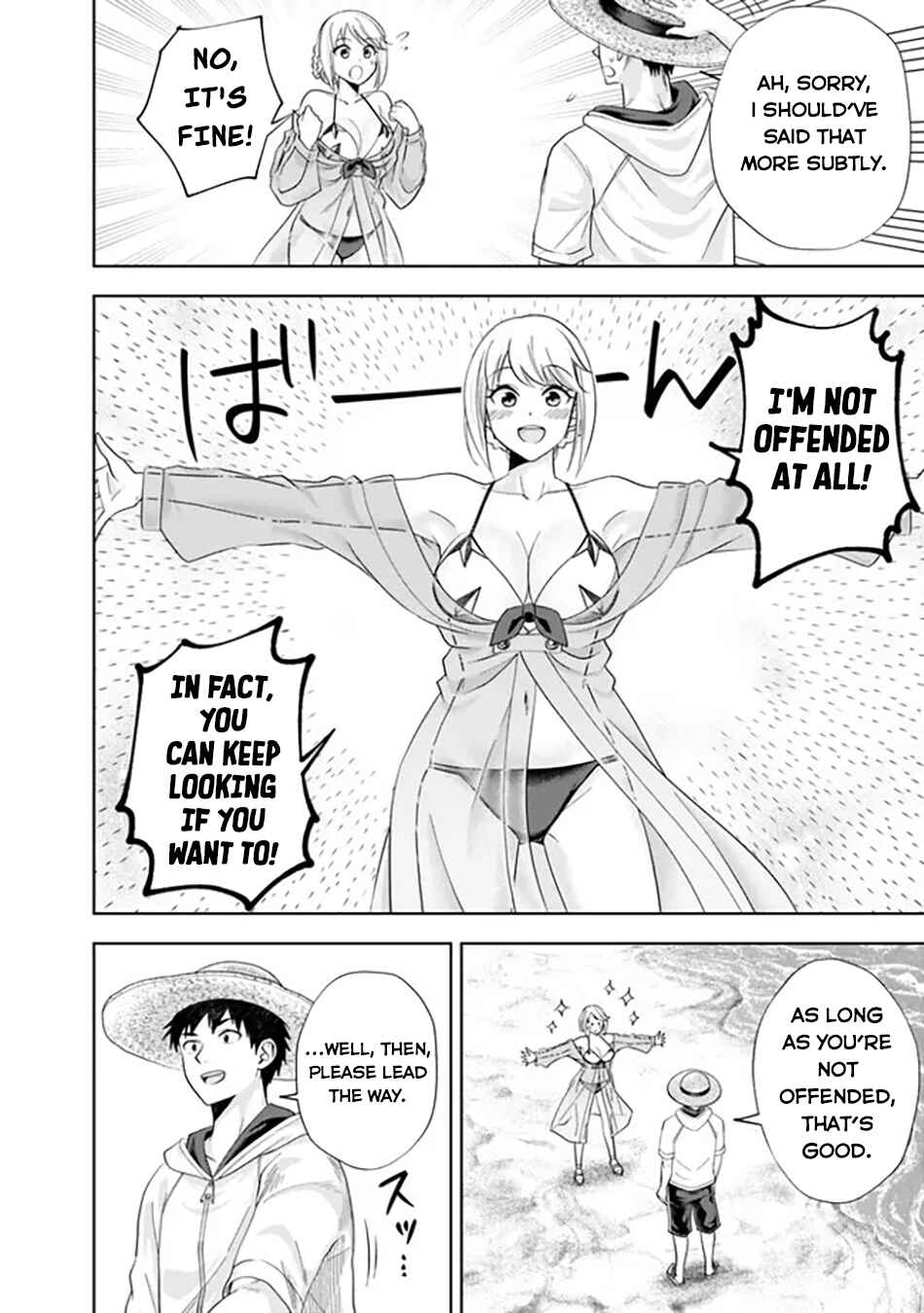 Ore no Ie ga Maryoku Spot datta Ken: Sundeiru dake de Sekai Saikyou Chapter 203 page 4