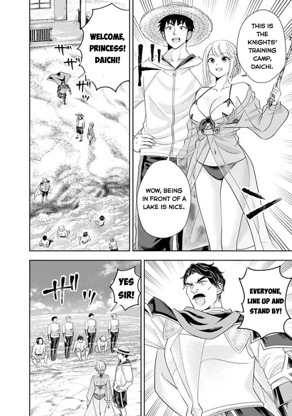Ore no Ie ga Maryoku Spot datta Ken: Sundeiru dake de Sekai Saikyou Chapter 203 page 8