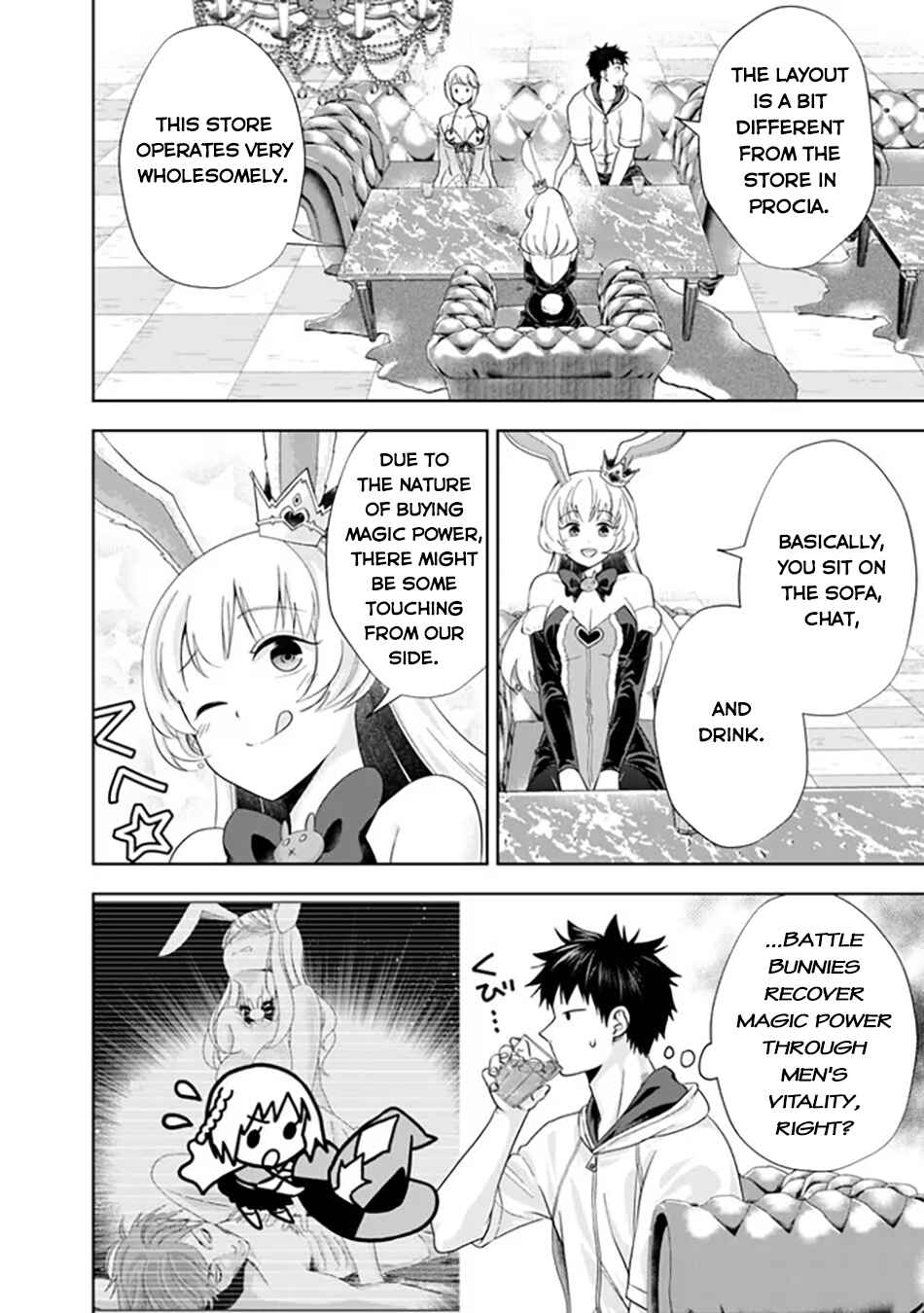 Ore no Ie ga Maryoku Spot datta Ken: Sundeiru dake de Sekai Saikyou Chapter 204 page 6