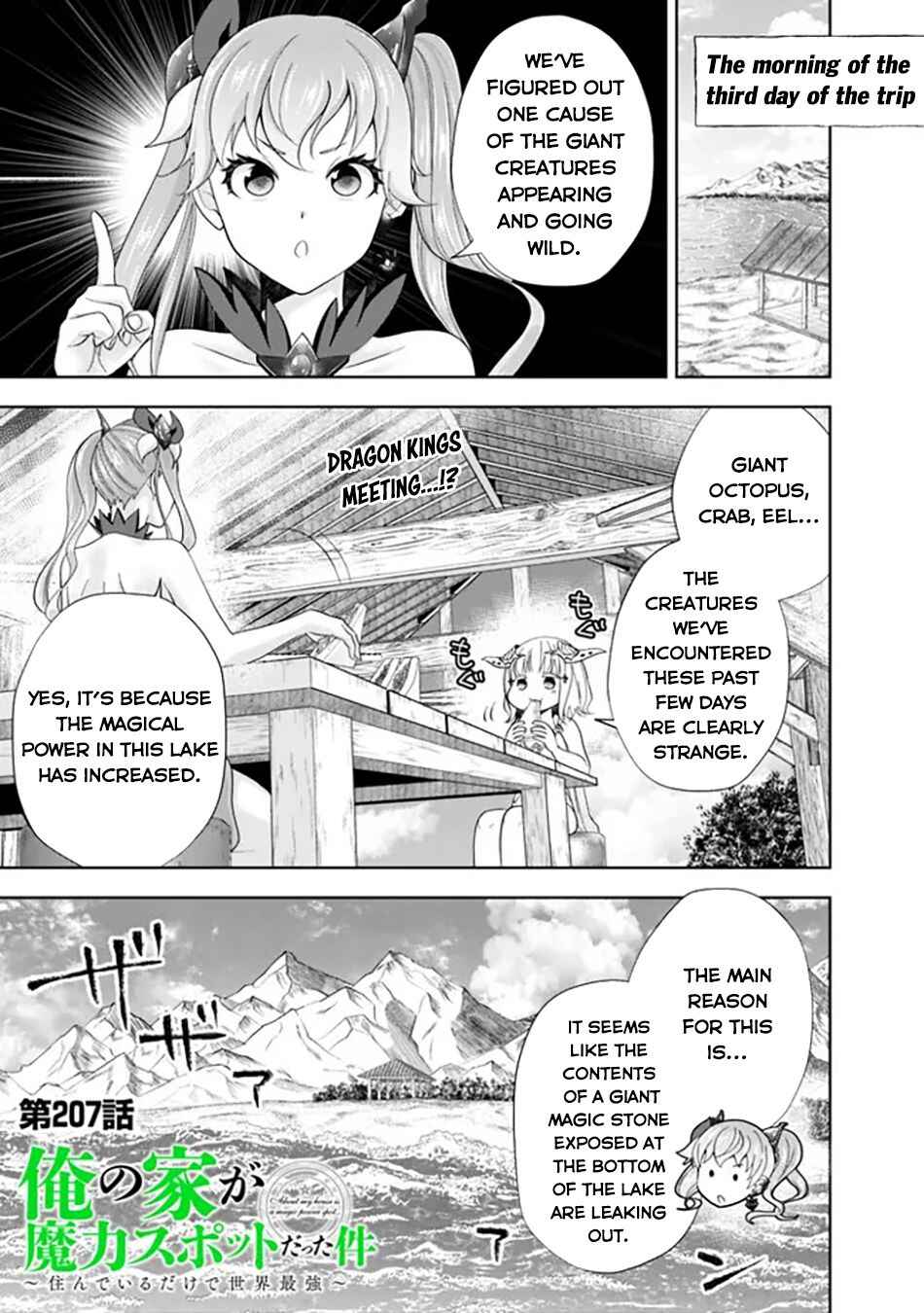 Ore no Ie ga Maryoku Spot datta Ken: Sundeiru dake de Sekai Saikyou Chapter 207 page 1