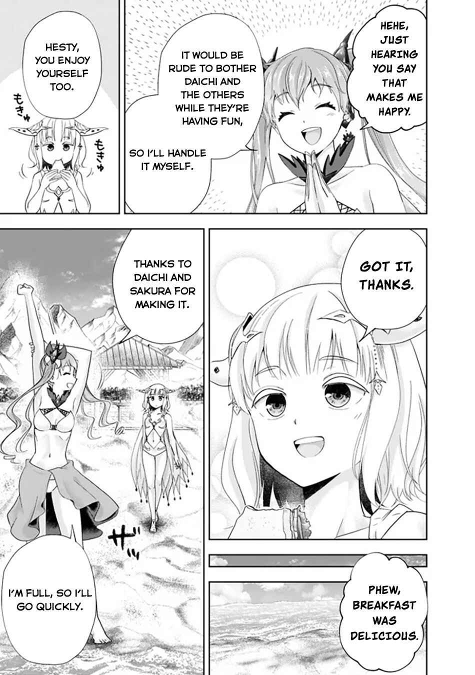 Ore no Ie ga Maryoku Spot datta Ken: Sundeiru dake de Sekai Saikyou Chapter 207 page 3