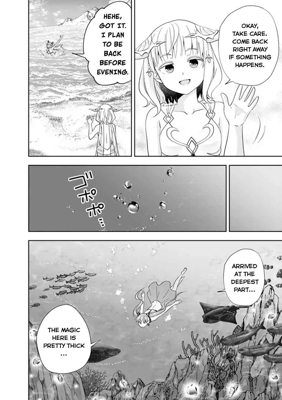 Ore no Ie ga Maryoku Spot datta Ken: Sundeiru dake de Sekai Saikyou Chapter 207 page 4