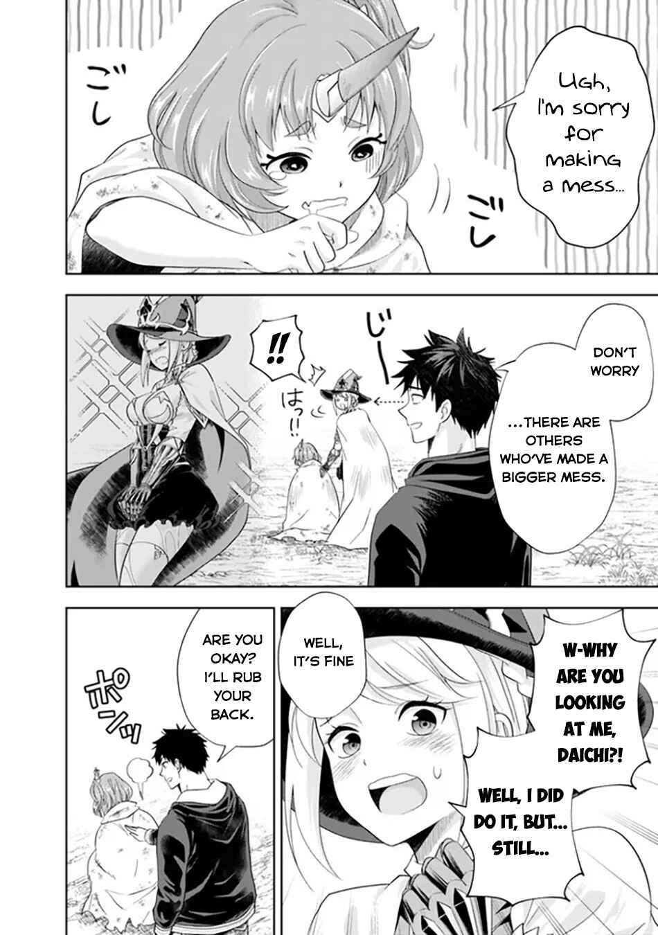 Ore no Ie ga Maryoku Spot datta Ken: Sundeiru dake de Sekai Saikyou Chapter 213 page 2