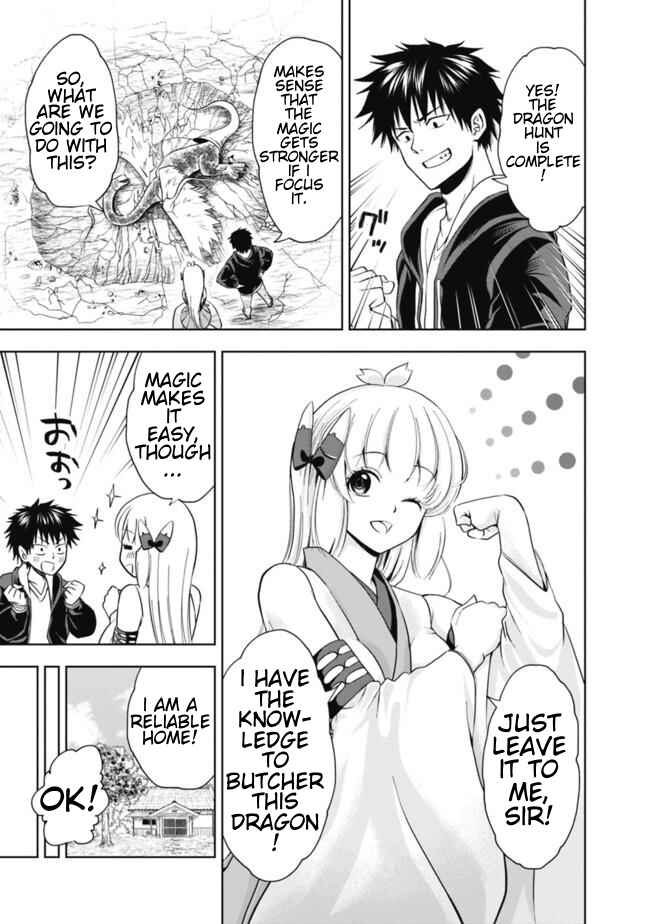 Ore no Ie ga Maryoku Spot datta Ken: Sundeiru dake de Sekai Saikyou Chapter 4 page 14