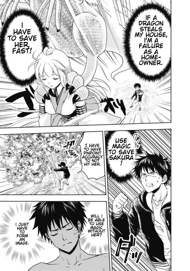 Ore no Ie ga Maryoku Spot datta Ken: Sundeiru dake de Sekai Saikyou Chapter 4 page 2