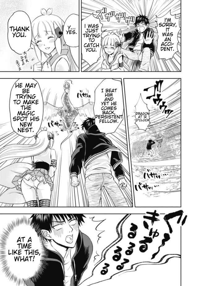 Ore no Ie ga Maryoku Spot datta Ken: Sundeiru dake de Sekai Saikyou Chapter 4 page 6