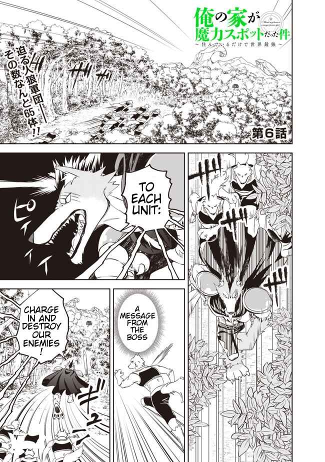 Ore no Ie ga Maryoku Spot datta Ken: Sundeiru dake de Sekai Saikyou Chapter 6 page 0