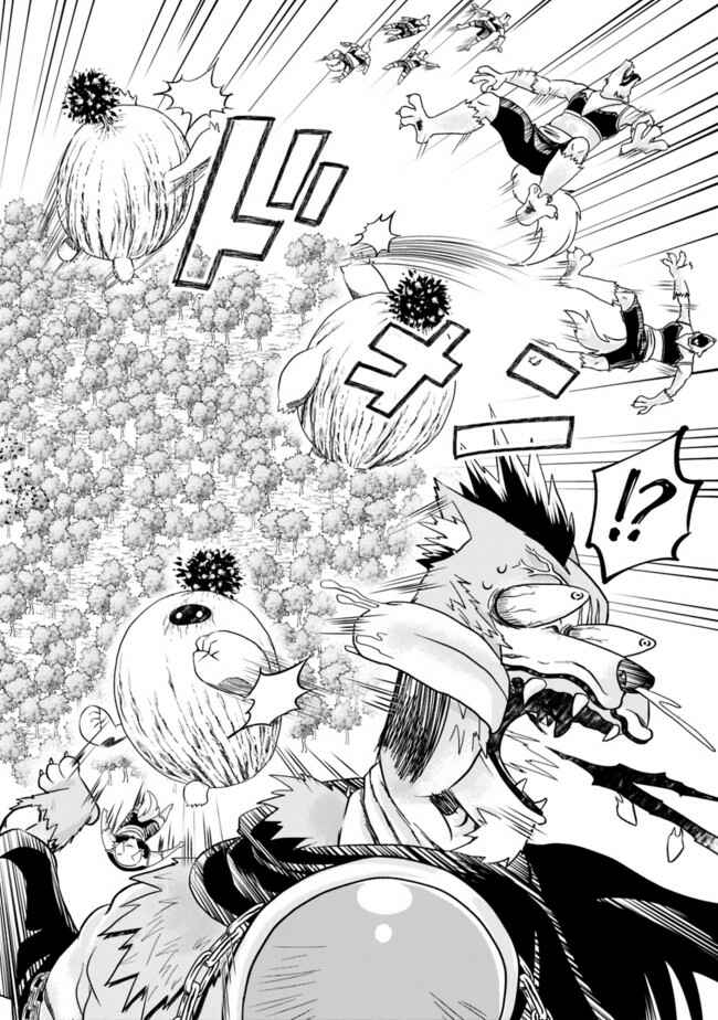 Ore no Ie ga Maryoku Spot datta Ken: Sundeiru dake de Sekai Saikyou Chapter 6 page 9