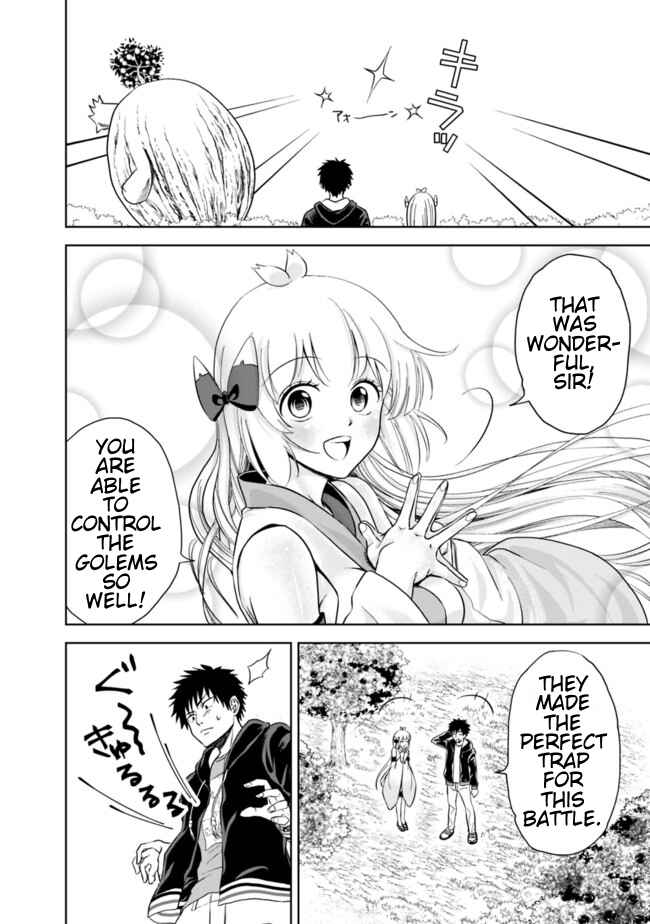 Ore no Ie ga Maryoku Spot datta Ken: Sundeiru dake de Sekai Saikyou Chapter 6 page 11