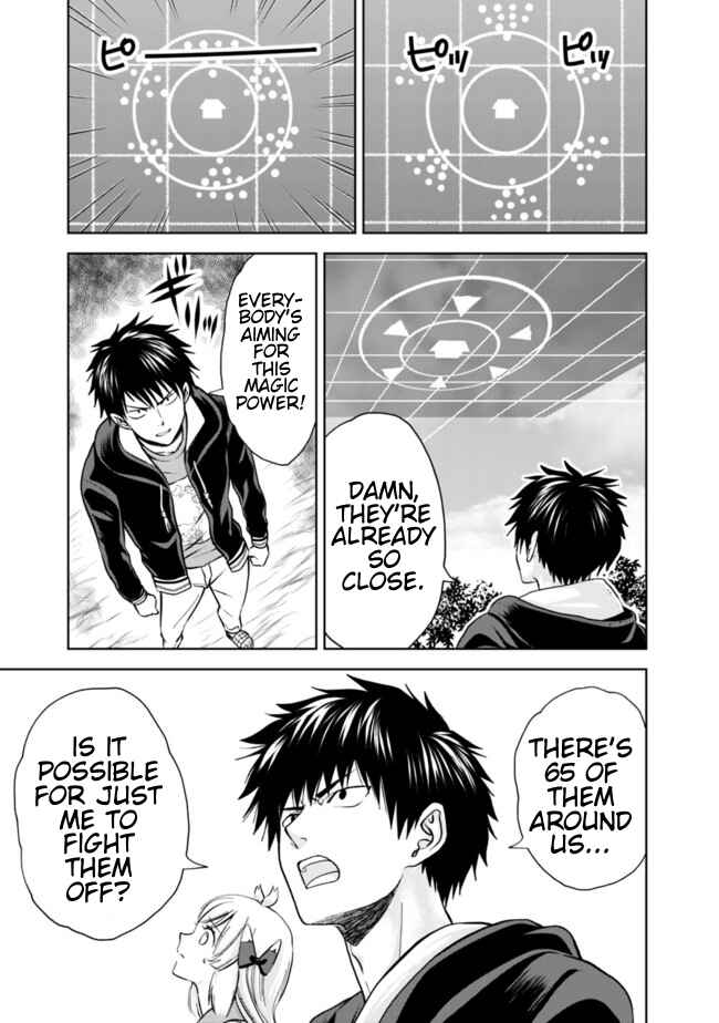 Ore no Ie ga Maryoku Spot datta Ken: Sundeiru dake de Sekai Saikyou Chapter 6 page 2