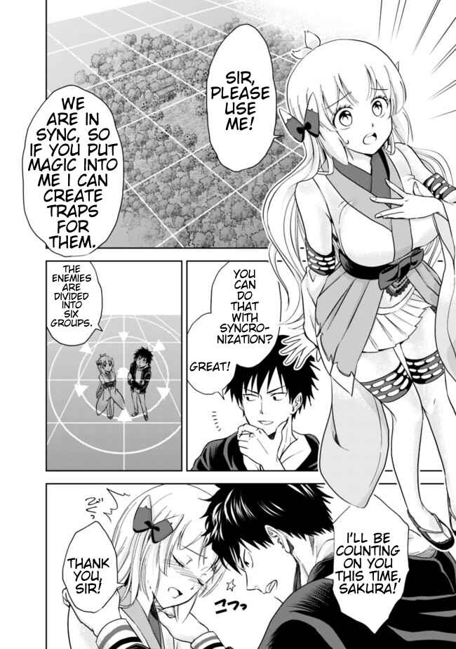 Ore no Ie ga Maryoku Spot datta Ken: Sundeiru dake de Sekai Saikyou Chapter 6 page 3