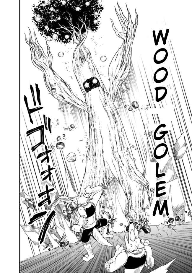 Ore no Ie ga Maryoku Spot datta Ken: Sundeiru dake de Sekai Saikyou Chapter 6 page 5