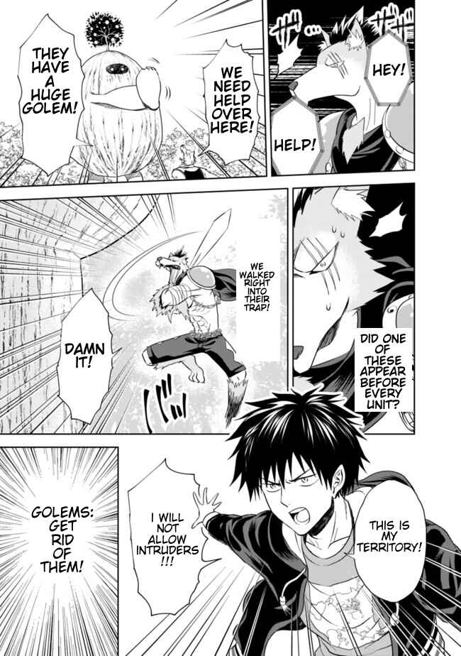 Ore no Ie ga Maryoku Spot datta Ken: Sundeiru dake de Sekai Saikyou Chapter 6 page 8