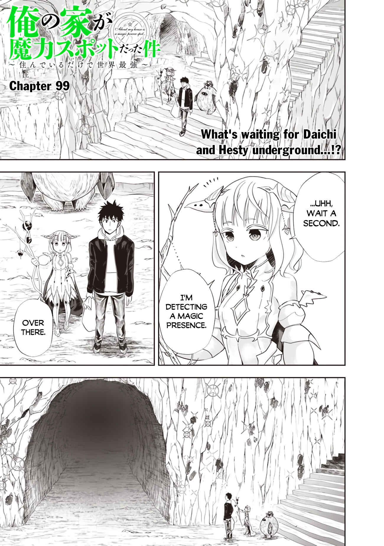 Ore no Ie ga Maryoku Spot datta Ken: Sundeiru dake de Sekai Saikyou Chapter 99 page 1