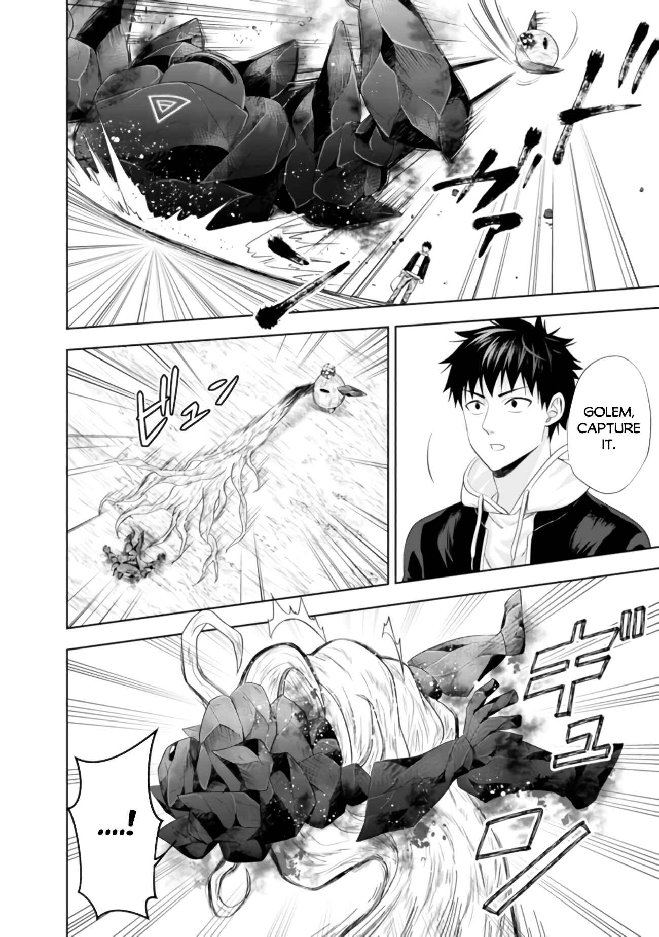 Ore no Ie ga Maryoku Spot datta Ken: Sundeiru dake de Sekai Saikyou Chapter 99 page 6