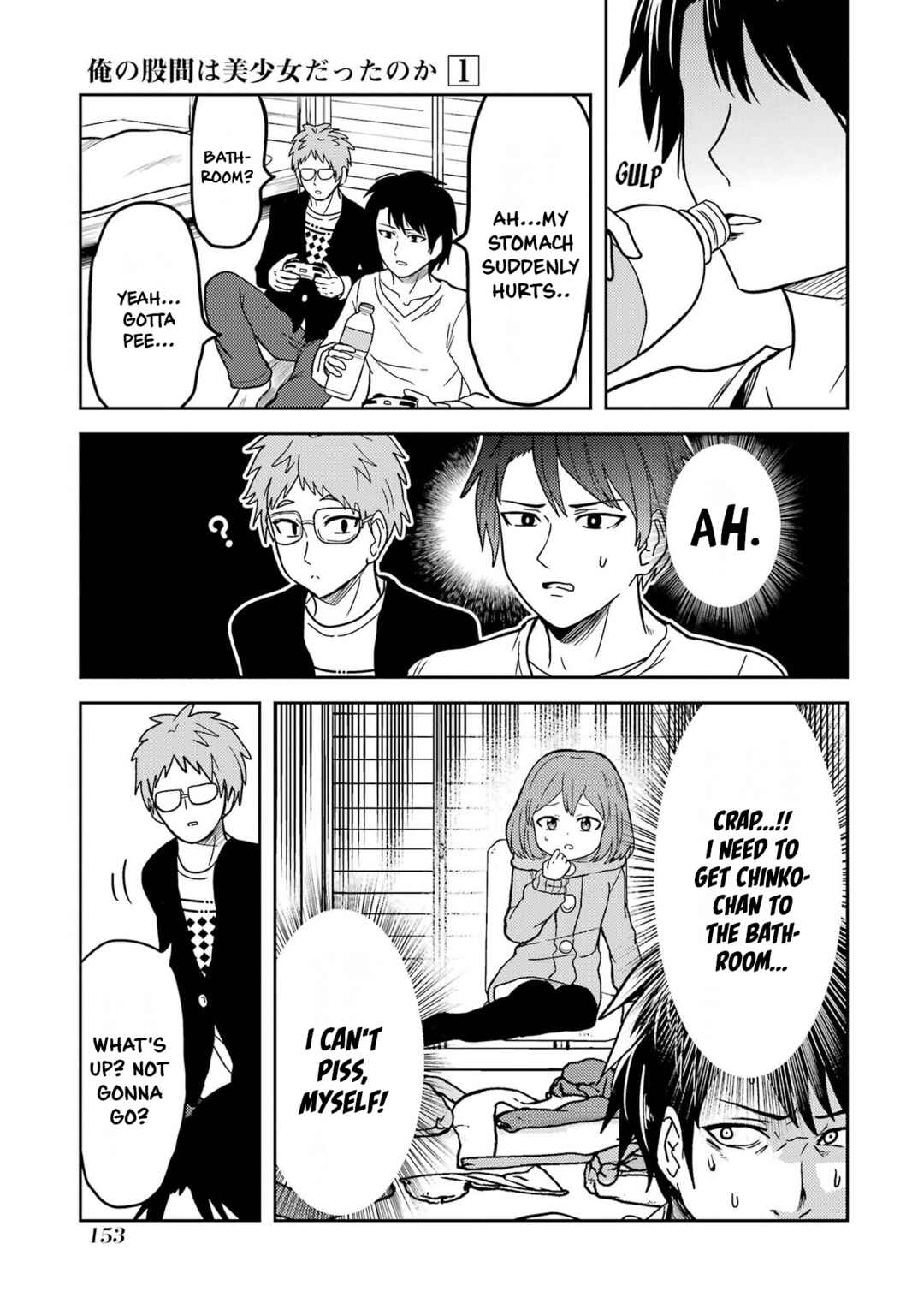 Ore no Kokan wa Bishoujo Datta no ka Chapter 11 page 6