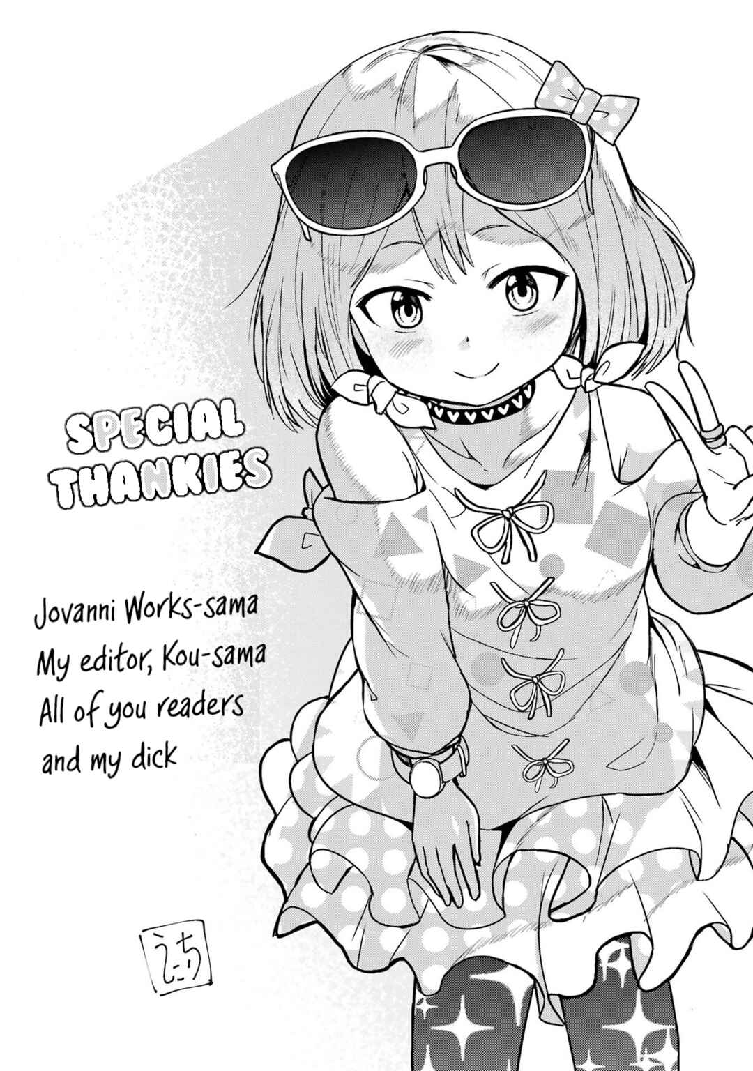 Ore no Kokan wa Bishoujo Datta no ka Chapter 14.5 page 2