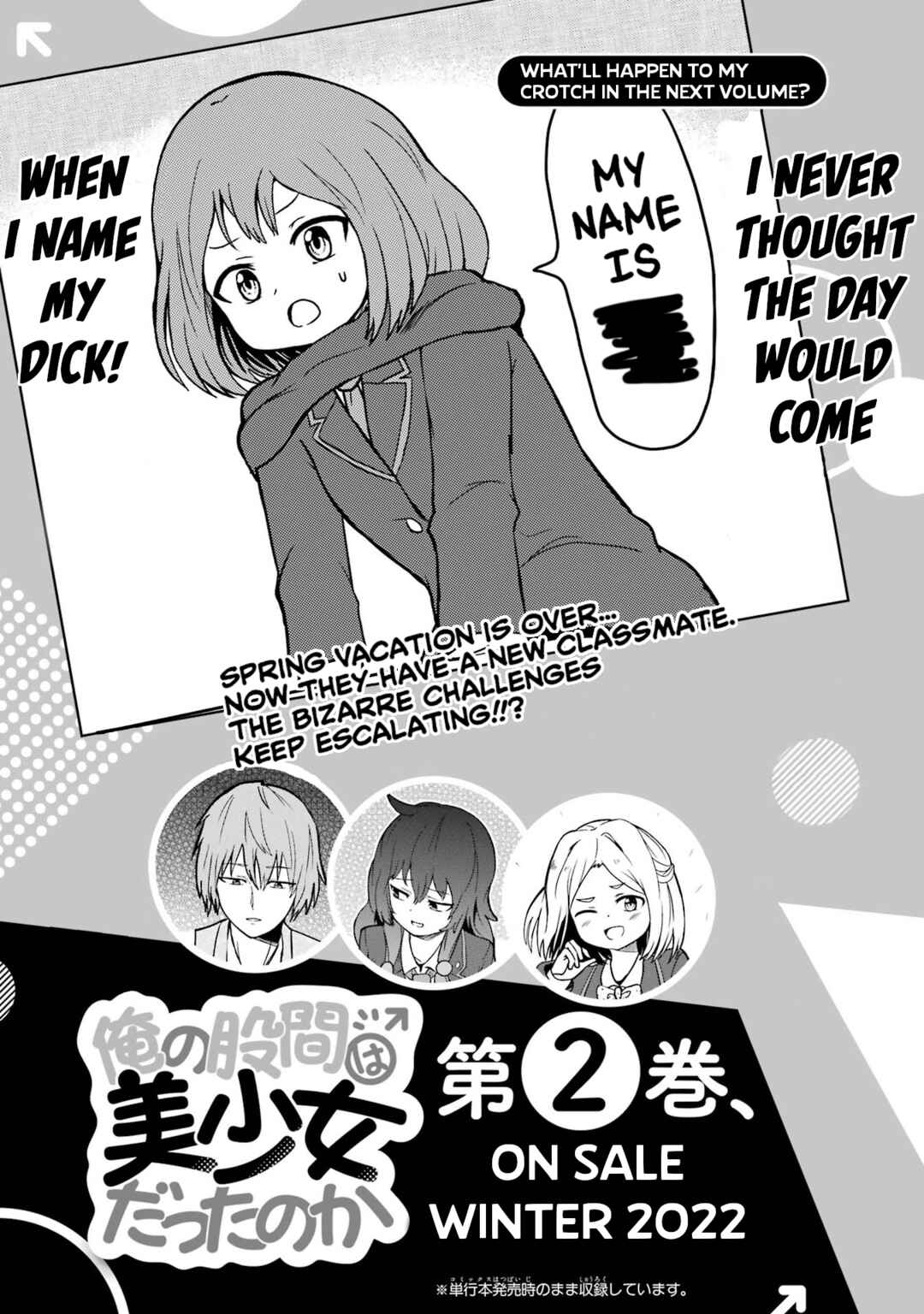 Ore no Kokan wa Bishoujo Datta no ka Chapter 14.5 page 4