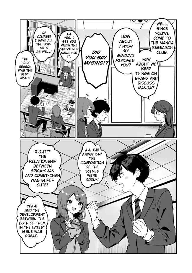 Ore no Kurasu ni Wakagaetta Moto Yome ga Iru Chapter 2 page 22