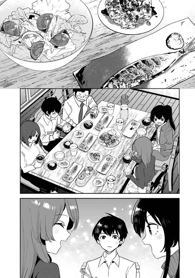 Ore no Kurasu ni Wakagaetta Moto Yome ga Iru Chapter 3.2 page 11