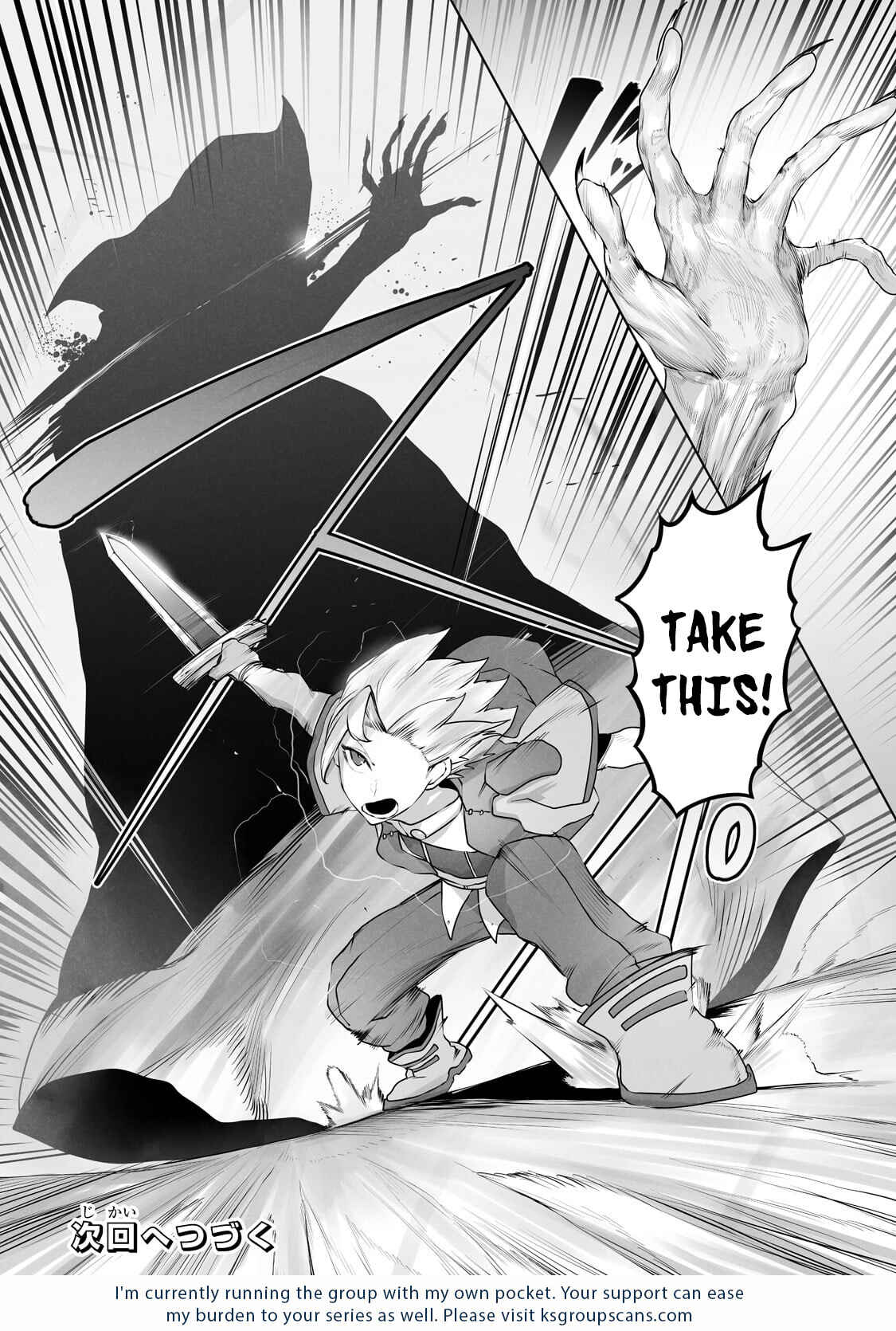 Ore no Zensei no Chishiki de Teihen Shoku Tamer ga Joukyuu Shoku ni Natte Shimai Sou na Ken Chapter 17 page 23