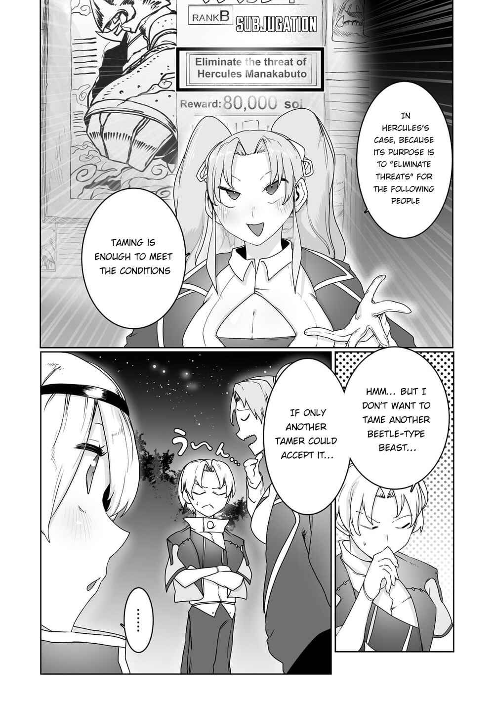 Ore no Zensei no Chishiki de Teihen Shoku Tamer ga Joukyuu Shoku ni Natte Shimai Sou na Ken Chapter 19 page 15