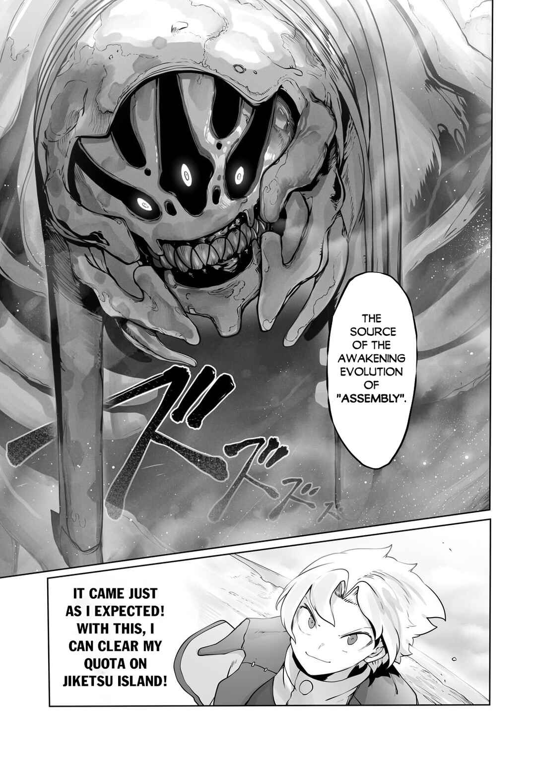 Ore no Zensei no Chishiki de Teihen Shoku Tamer ga Joukyuu Shoku ni Natte Shimai Sou na Ken Chapter 31 page 12