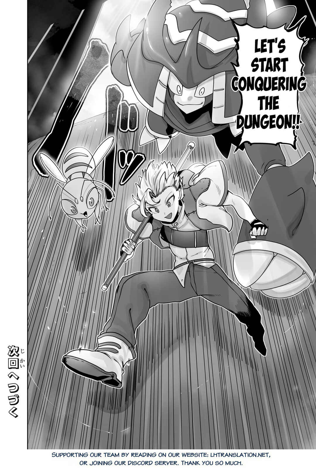 Ore no Zensei no Chishiki de Teihen Shoku Tamer ga Joukyuu Shoku ni Natte Shimai Sou na Ken Chapter 36 page 24