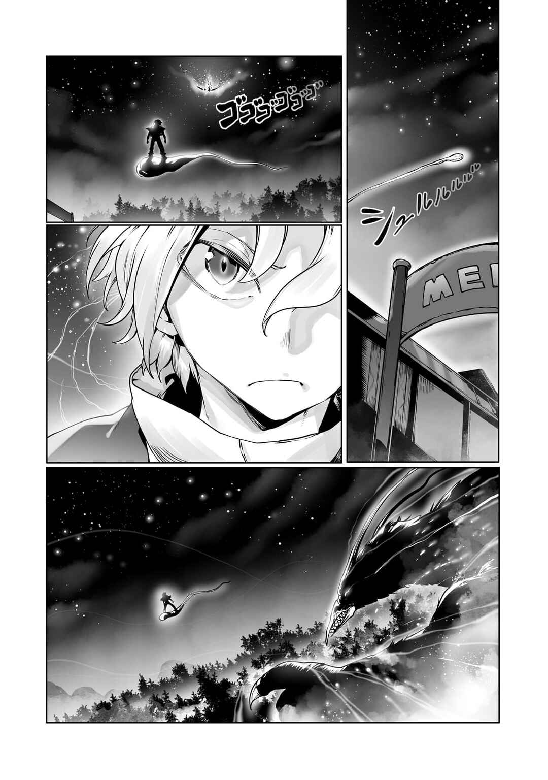 Ore no Zensei no Chishiki de Teihen Shoku Tamer ga Joukyuu Shoku ni Natte Shimai Sou na Ken Chapter 38 page 8