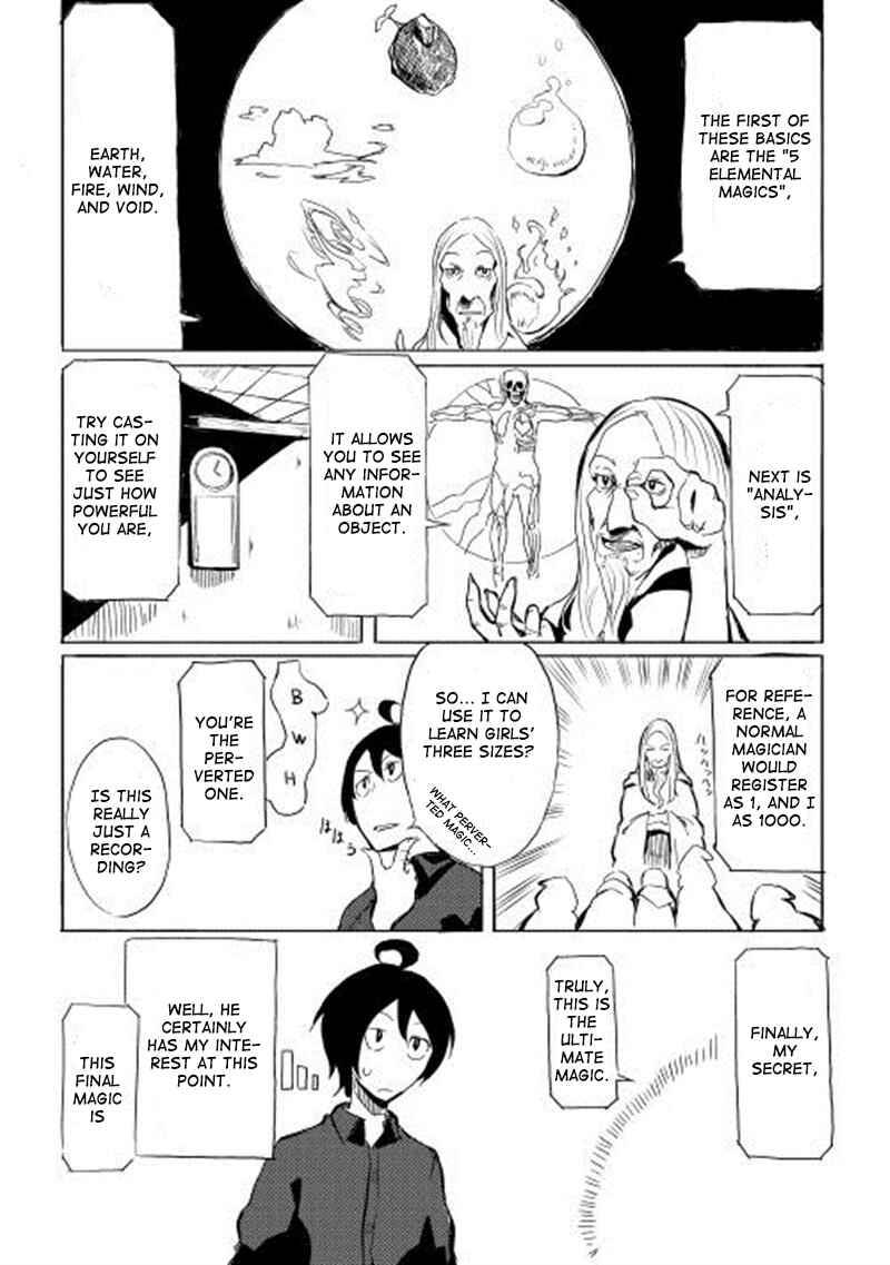 Ore to Kawazu-san no Isekai Hourouki Chapter 1 page 16