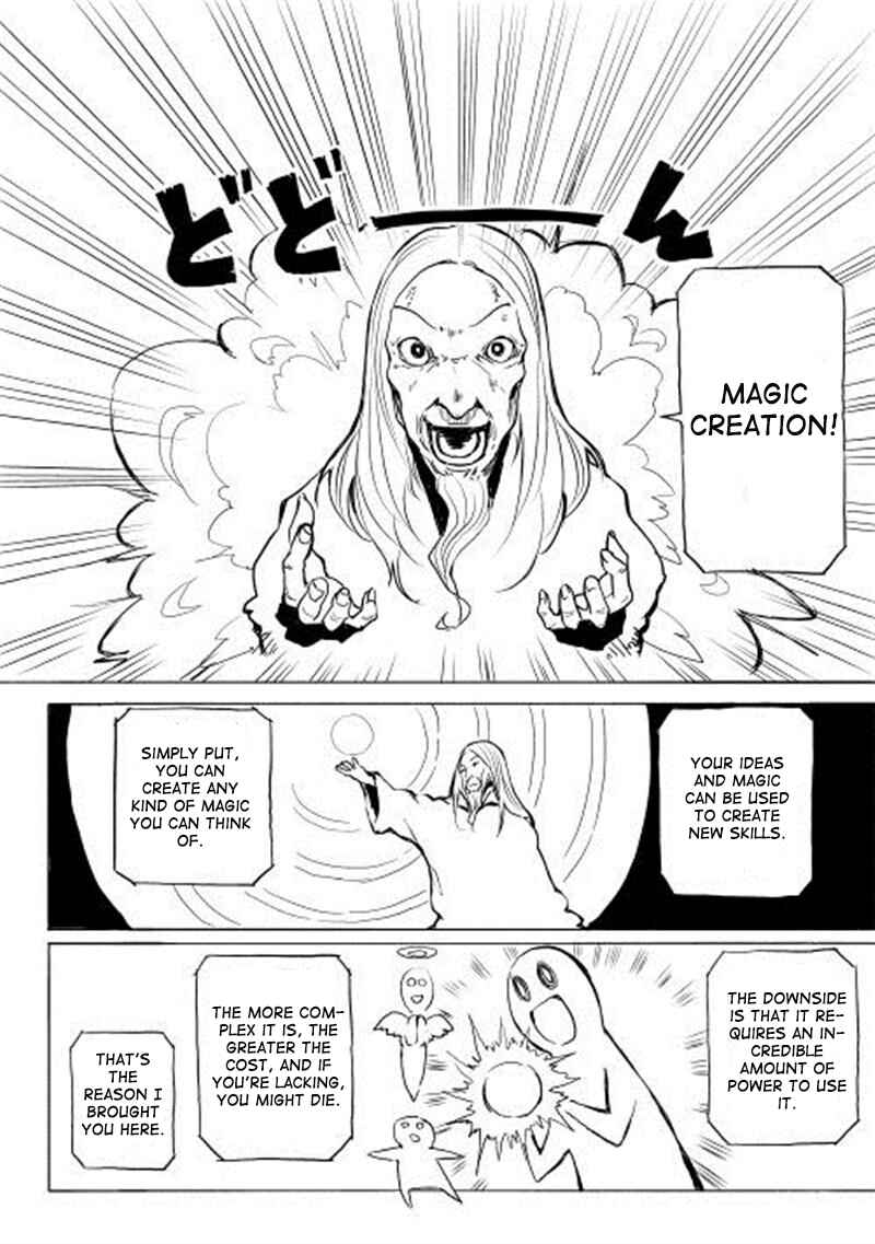 Ore to Kawazu-san no Isekai Hourouki Chapter 1 page 17